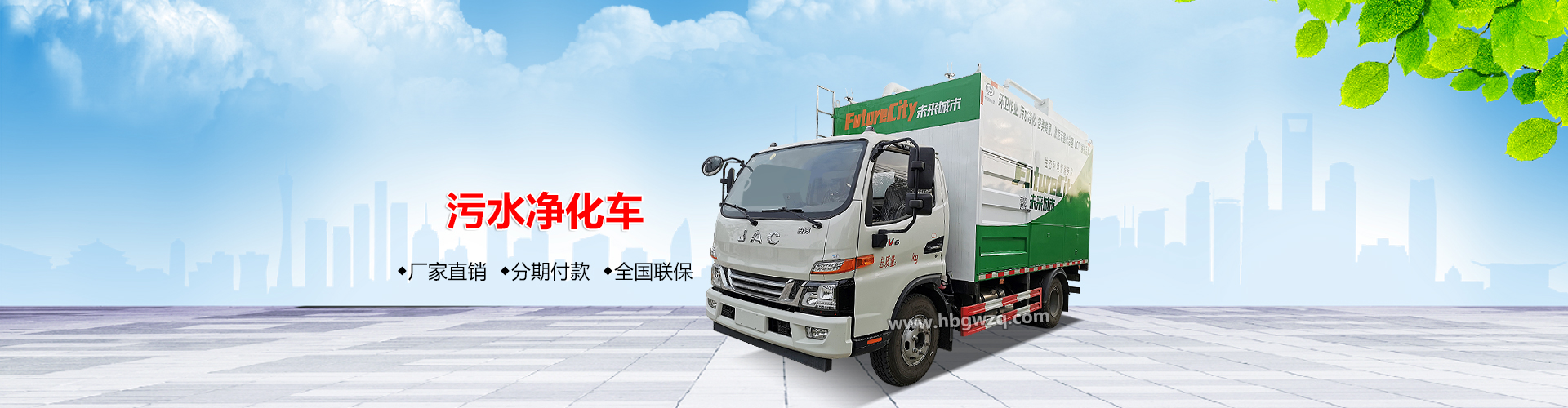 湖北國威專用汽車有限公司